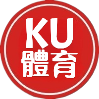 KU運彩